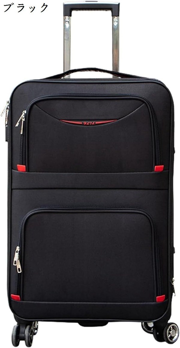 スーツケース ソフトキャリーバッグ L-40x26x63cm（65L/託送必要） 鍵付き 盗難防止 ...