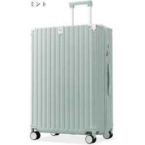 スーツケース 超軽量静音 キャリーバグ 3日~7日 7日~14日 行李箱 m,lサイズ 耐冲撃 36...