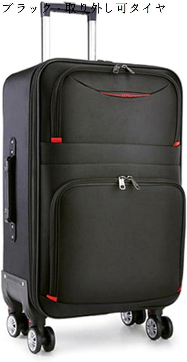 スーツケース 大容量 トロリーバッグ M-37x21x62cm 衣類収納 コンパクト 静音キャスター...