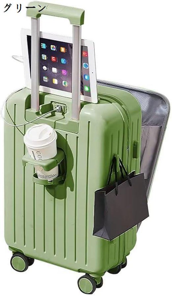キャリーケース フロントオープン スーツケース 機内持ち込み キャリーバッグ USBポート付き カッ...
