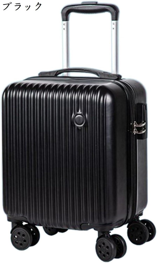 スーツケース 機内持込可 キャリーケース キャリーバッグ 大容量 軽量 小型 ロック搭載 360度回...