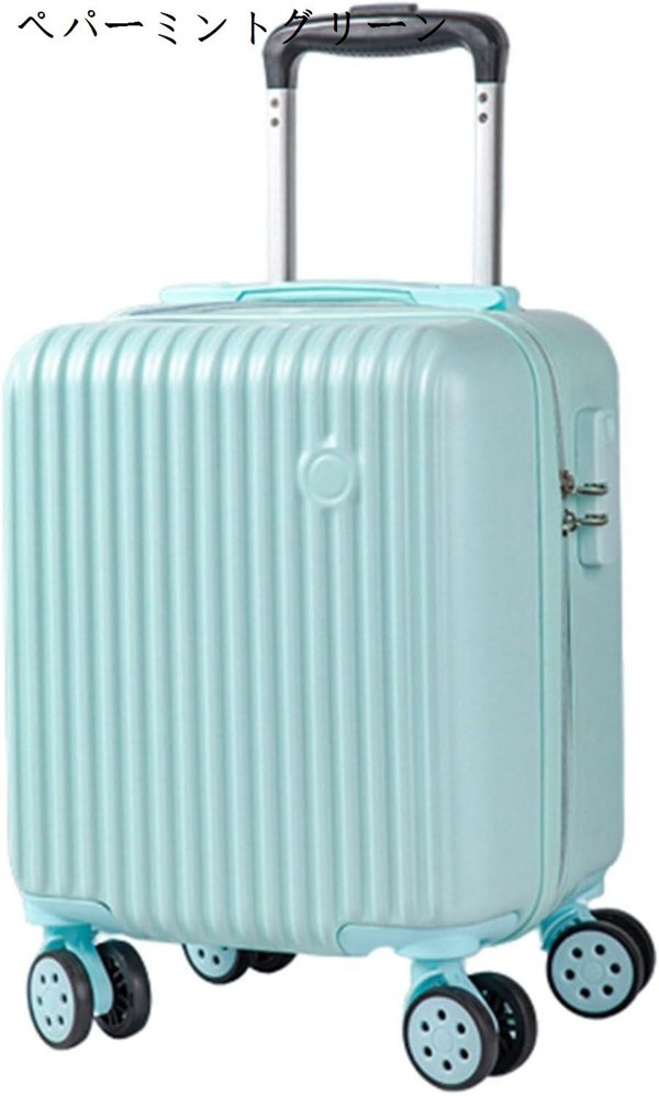 スーツケース 機内持込可 キャリーケース キャリーバッグ 大容量 軽量 小型 ロック搭載 360度回...