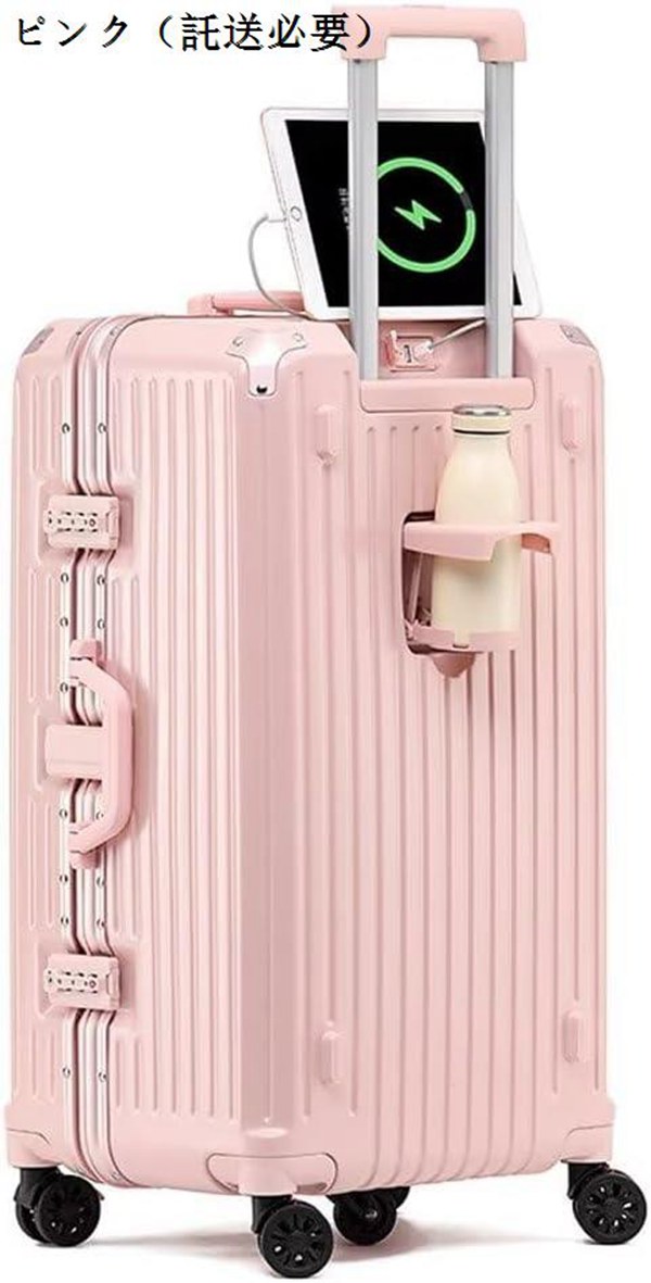 NEW新品スーツケース カップホルダー付 キャリーケース usbポート付 Mサイズ 63L バッグ