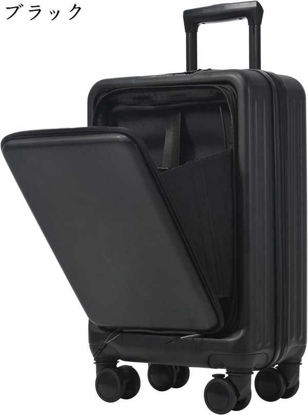 在庫有りスーツケースフロントオープンUSBポート付きストッパー付き SサイズTSAロック 防犯・セキュリティ用品