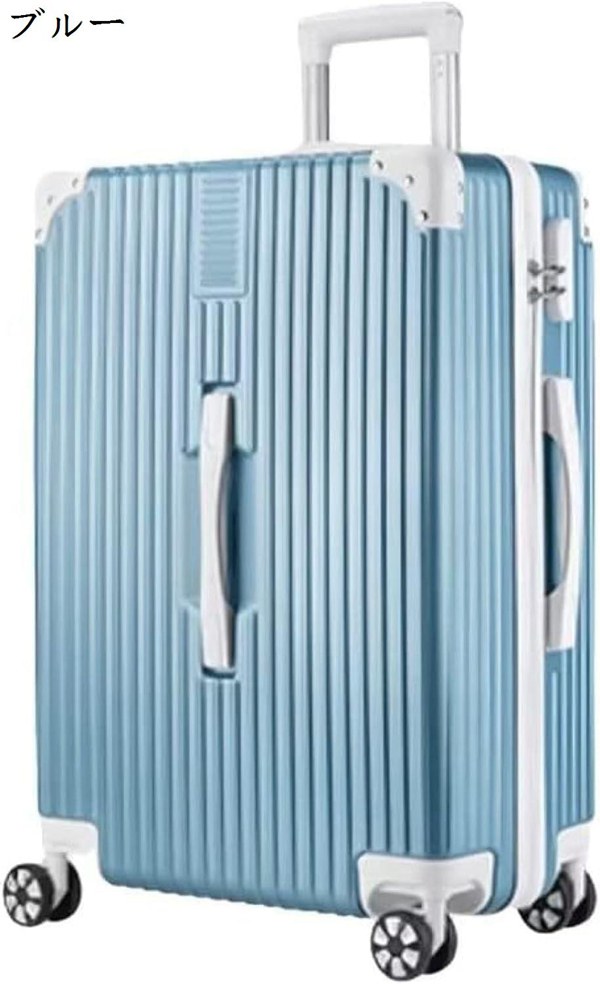 スーツケース 小型 キャリーケース 26INCH-43x27x67cm 機内持ち込み キャリーバッグ...