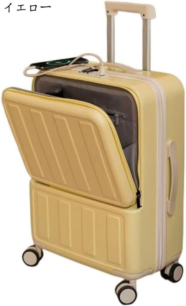 スーツケース 前開き 機内持ち込み L-41x24x61cm キャリーケース キャリーバッグ 軽量 ...