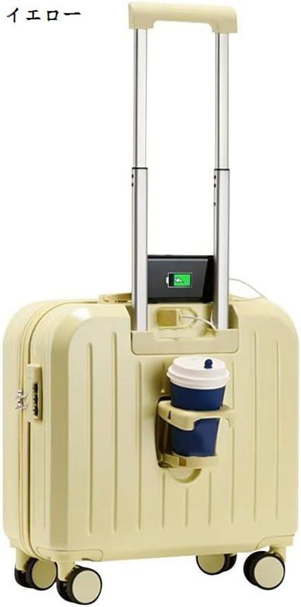 多機能キャリーケース スーツケース キャリーバッグ 機内持ち込み 超軽量 カップホルダ USB充電ポ...