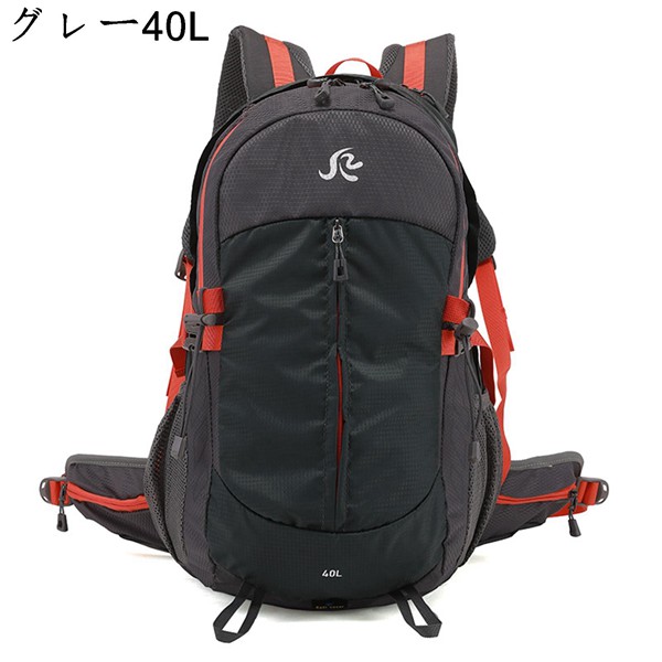 40L 登山用リュックサック ハイキングパック アウトドアバックパック ザック 撥水防水 収納性 高通気性 デイパック 耐久性に優れ 頑丈｜ryudora｜04