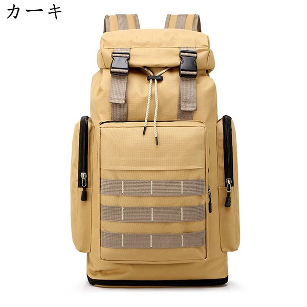 タクティカル 40L バックパック ナップザック ミリタリー 登山用 リュック MOLLE サバゲー デイパック ハイキングバッグ 戦術｜ryudora｜03