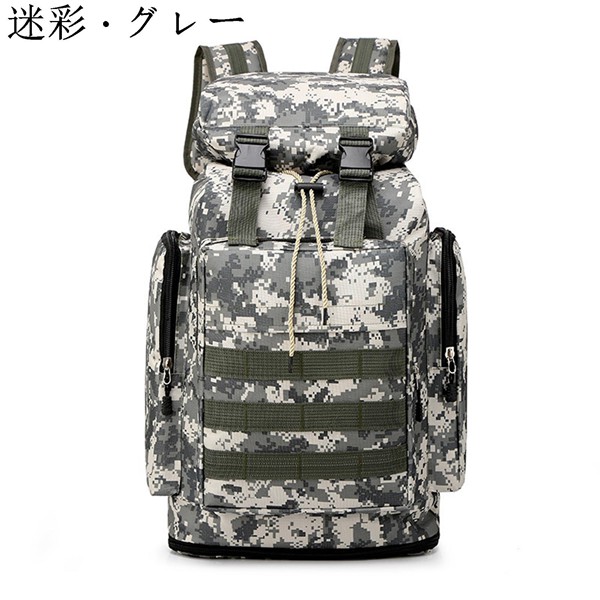 タクティカル 40L バックパック ナップザック ミリタリー 登山用 リュック MOLLE サバゲー デイパック ハイキングバッグ 戦術｜ryudora｜06