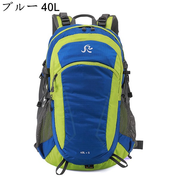 ザック 登山 40L リュックサック バッグ バックパック 防水 大容量 アウトドアパック ハイキングリュック デイパック 収納性 遠足｜ryudora｜02