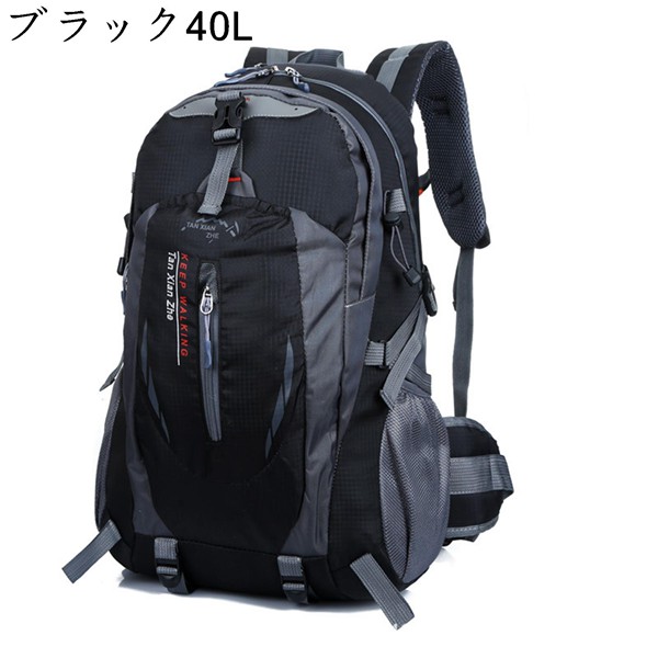 ザック 登山 40L リュックサック バックパック 大容量 撥水 アウトドアバッグ デイパック rucksack 男女兼用 ロープ付 花見｜ryudora｜03