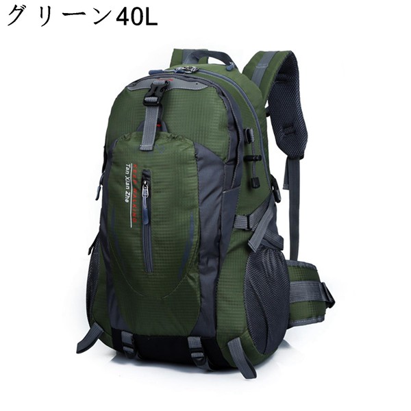 ザック 登山 40L リュックサック バックパック 大容量 撥水 アウトドアバッグ デイパック rucksack 男女兼用 ロープ付 花見｜ryudora｜06