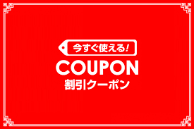 RYUストアの「ストア-0-6」のクーポン