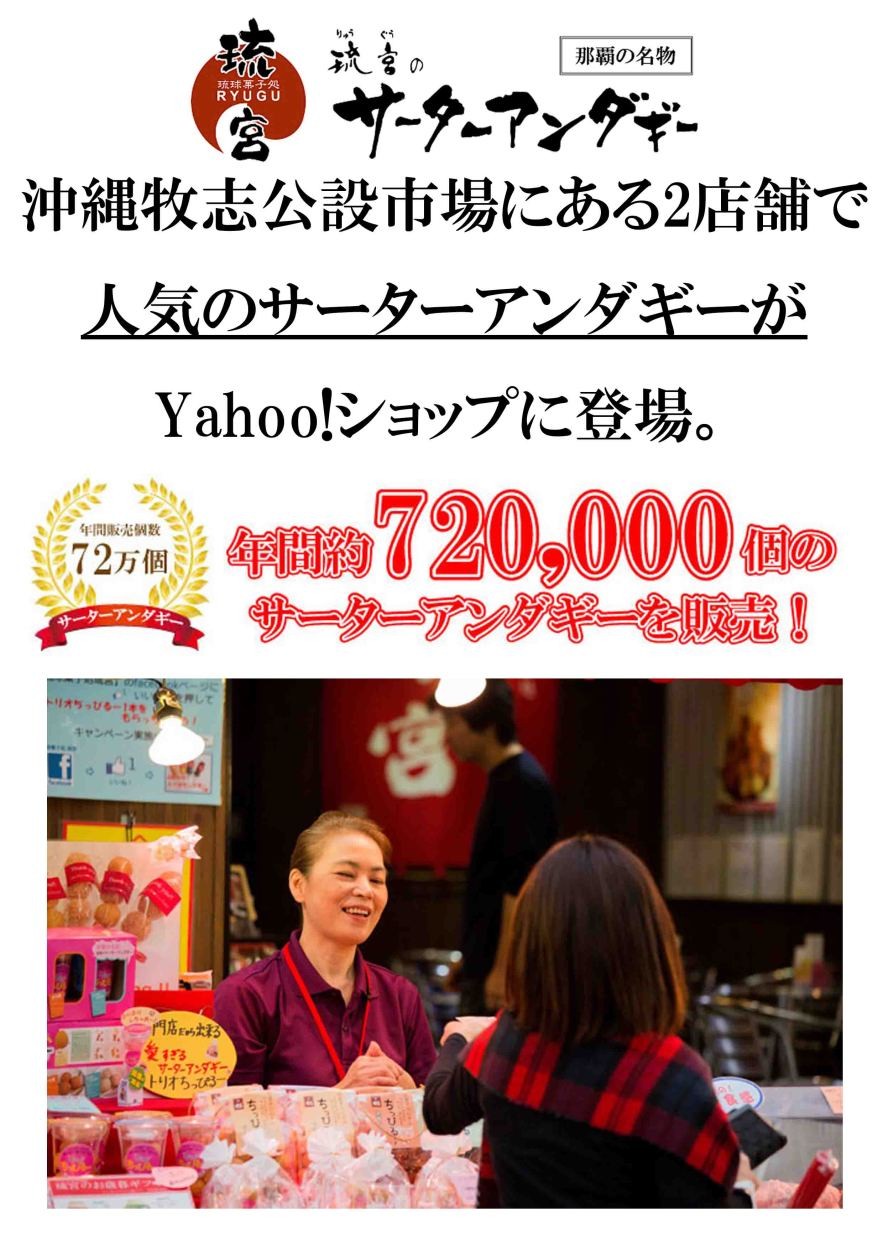 サーターアンダギーアルバム、シングルまとめ売りコレクションセット Amazon.co.jp: サーターアンダギー(通常盤): ミュージック