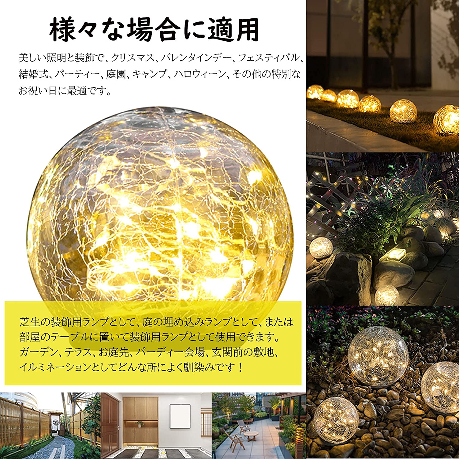 ガーデンライト 丸型 自動点灯 led ランタン ソーラーライト 屋外 P65