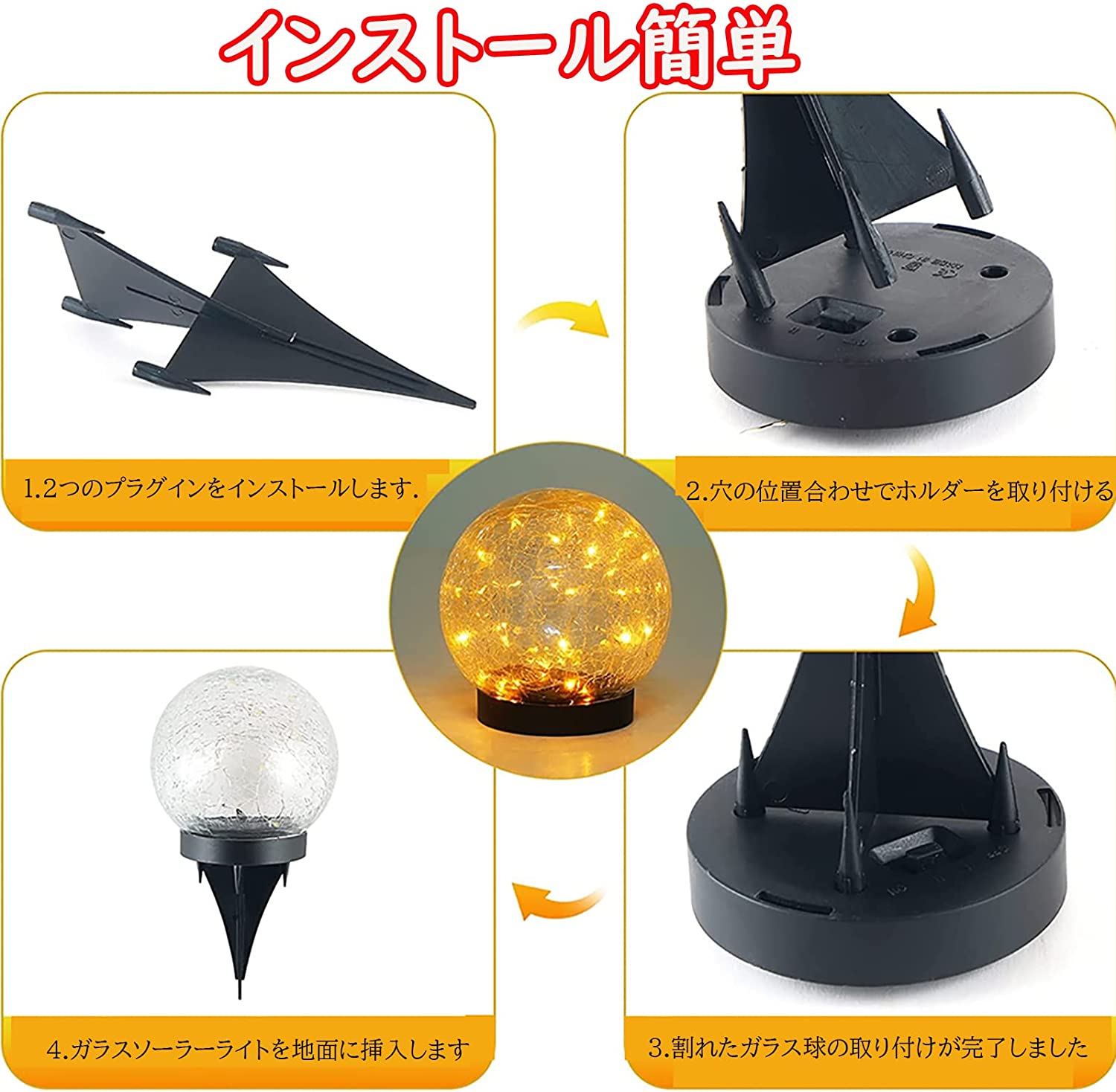 ガーデンライト 丸型 自動点灯 led ランタン ソーラーライト 屋外 P65