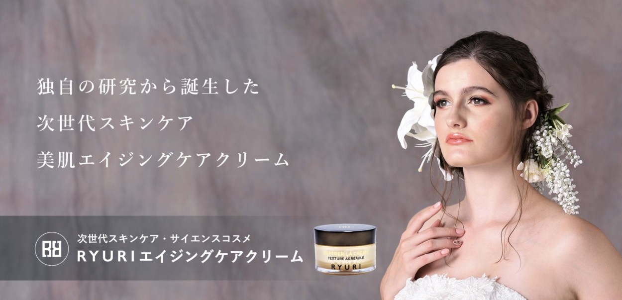 RYURI化粧品 Yahoo! JAPAN店 - Yahoo!ショッピング