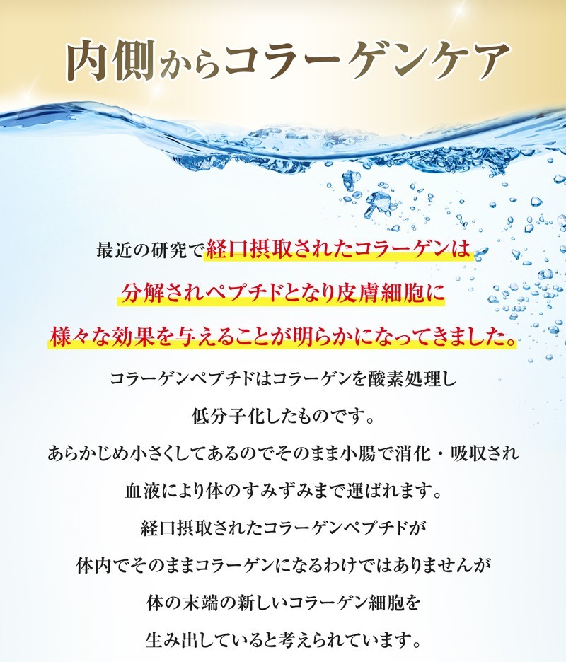 初回限定2,200円→1,000円 飲むコラーゲン 7日分 2.5g × 14包 コラーゲンパウダー 粉末 サプリメント スティック 日本製  コラーゲンペプチド シミ たるみ ハリ :4573584991324:RYURI化粧品 Yahoo! JAPAN店 - 通販 -  Yahoo!ショッピング