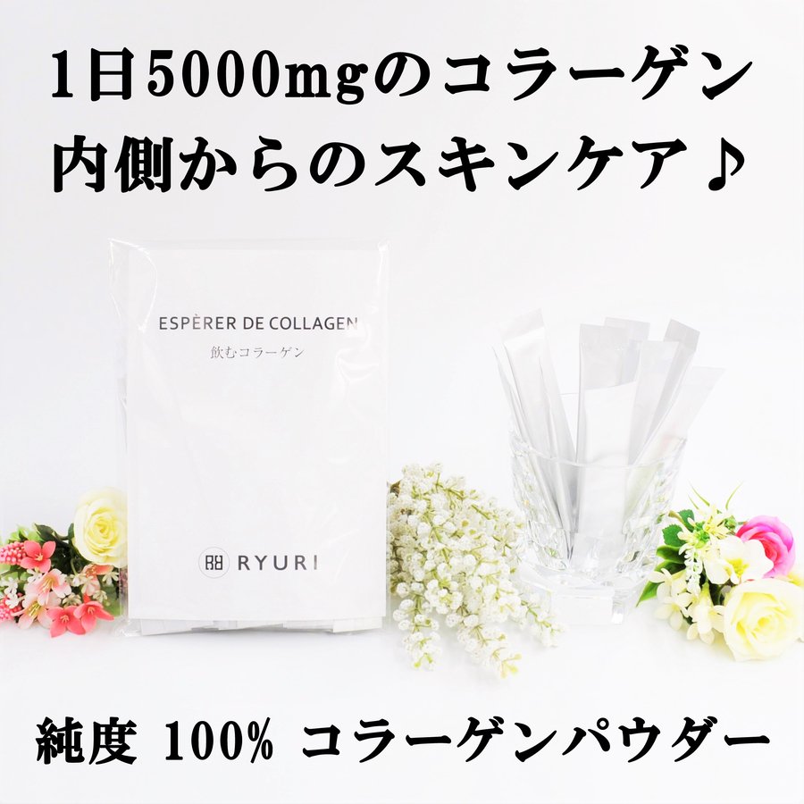 RYURI化粧品 Yahoo! JAPAN店 - Yahoo!ショッピング