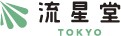 流星堂 TOKYO ロゴ