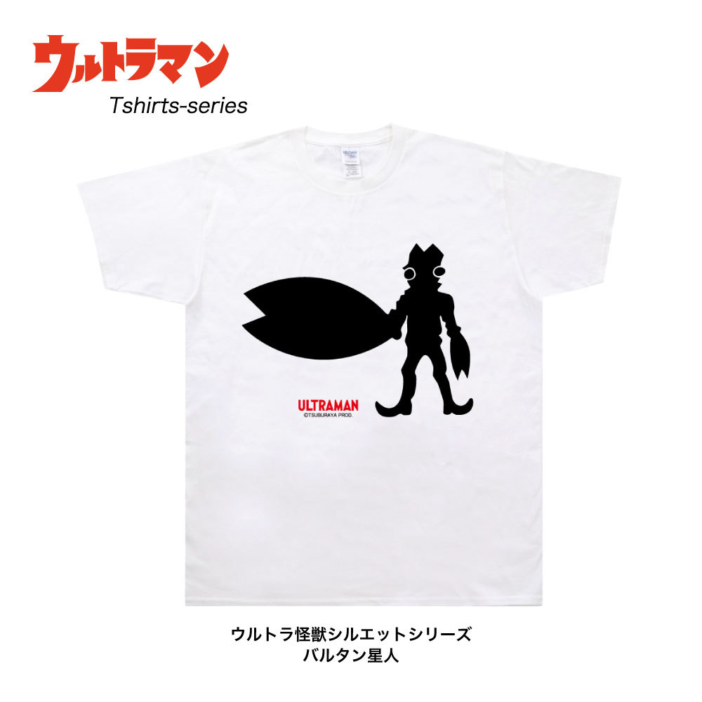 売れ筋がひクリスマスプレゼント！ ult8001_3.jpg 特撮