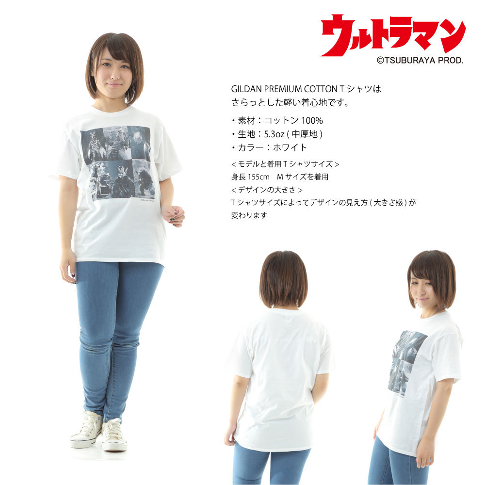 ウルトラマン ウルトラ怪獣 (C)TSUBURAYA PROD. Tシャツ OP 影絵