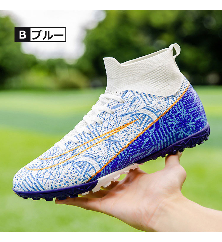 サッカースパイク メンズ レディース サッカーシューズ 2type