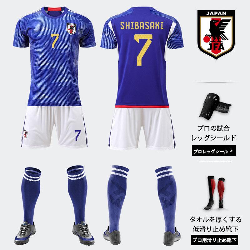 楽天市場】アディダス サッカー日本代表 2022 ホーム ミニキット