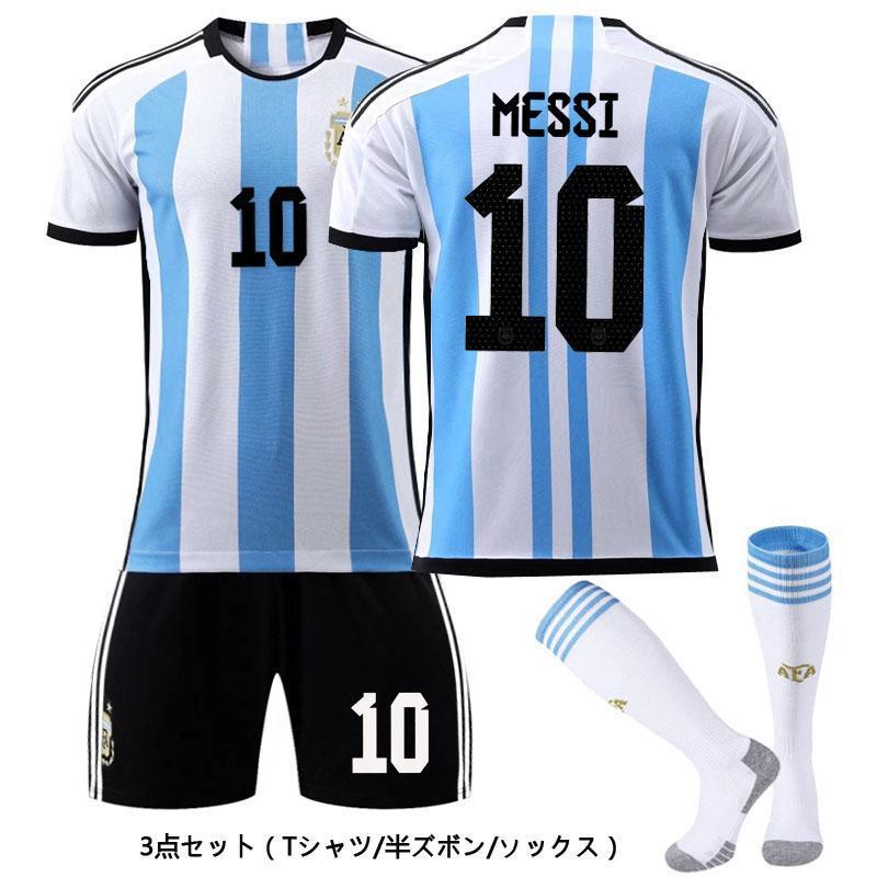 クラブワールドカップ グッズのおすすめ人気商品一覧 通販