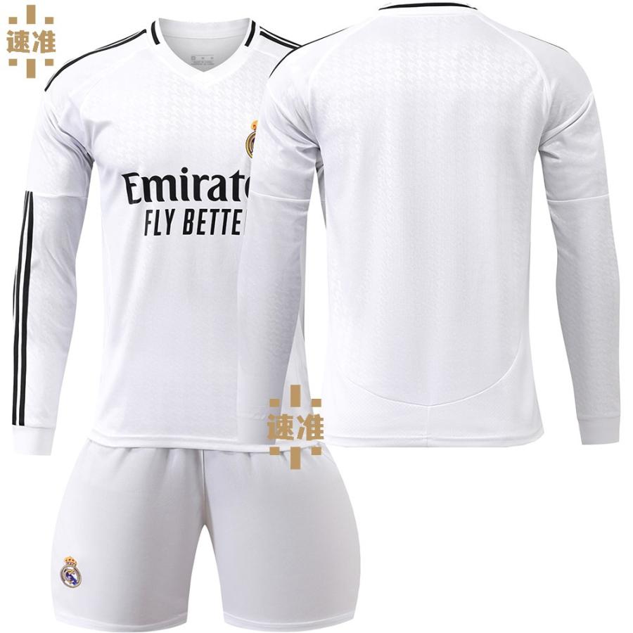 2025年レディースファッション福袋 2425 10番モドリッチ/5番 レアルマドリード サッカーウェア ウェア