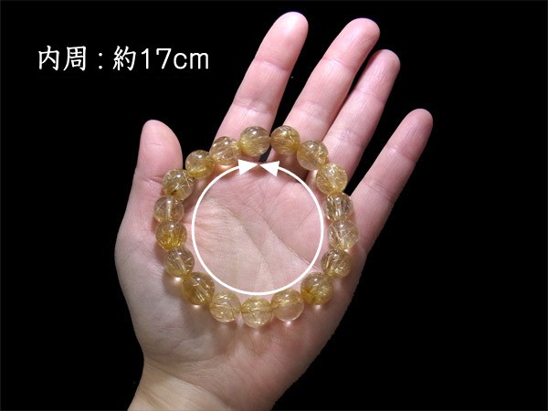 【高品質】ルチルクォーツ(ブレスレット)12ミリ ルチルクォーツ 12mm ブレスレット 天然石 パワーストーン