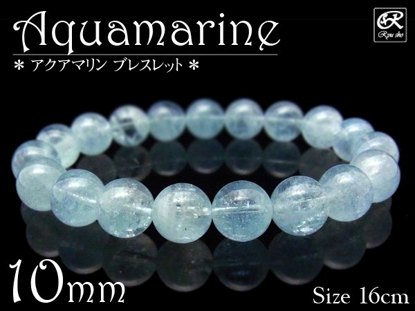 アクアマリン 10mm ブレスレット 天然石 パワーストーン : 仏像と
