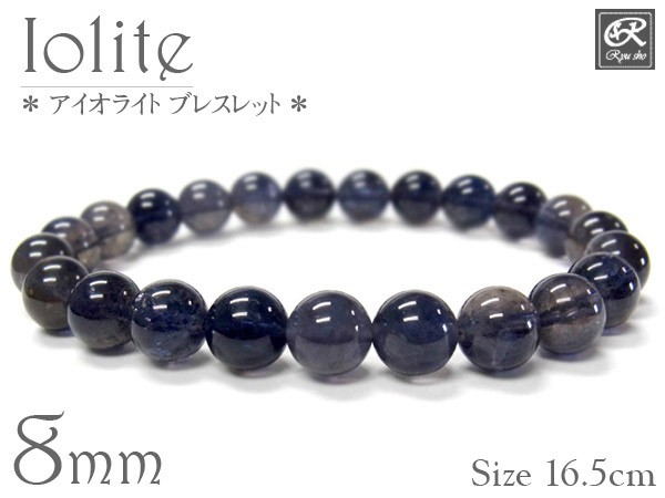 アイオライト ブレスレット アイオライト 8mm ブレスレット 天然石 パワーストーン : 仏像と縁起物