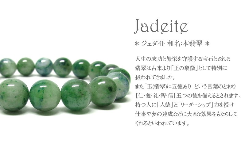 緑色本翡翠オブジェ 約7.5cm 1047845-5.jpg