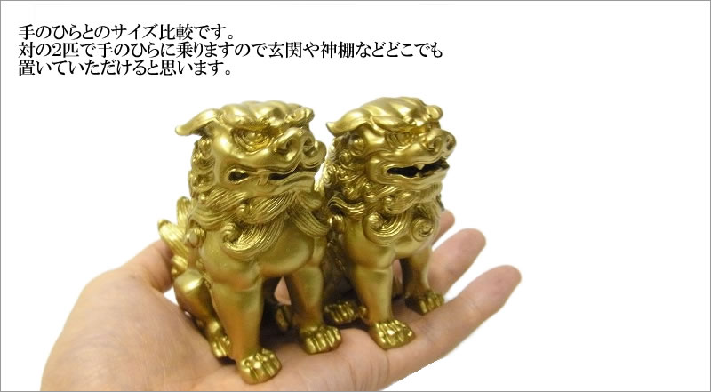引き取り限定 狛犬 子供 玉付き 特大 石像 台付き 1対 引き取り限定 狛犬 子供 玉付き 特大 石像 台付き 1対