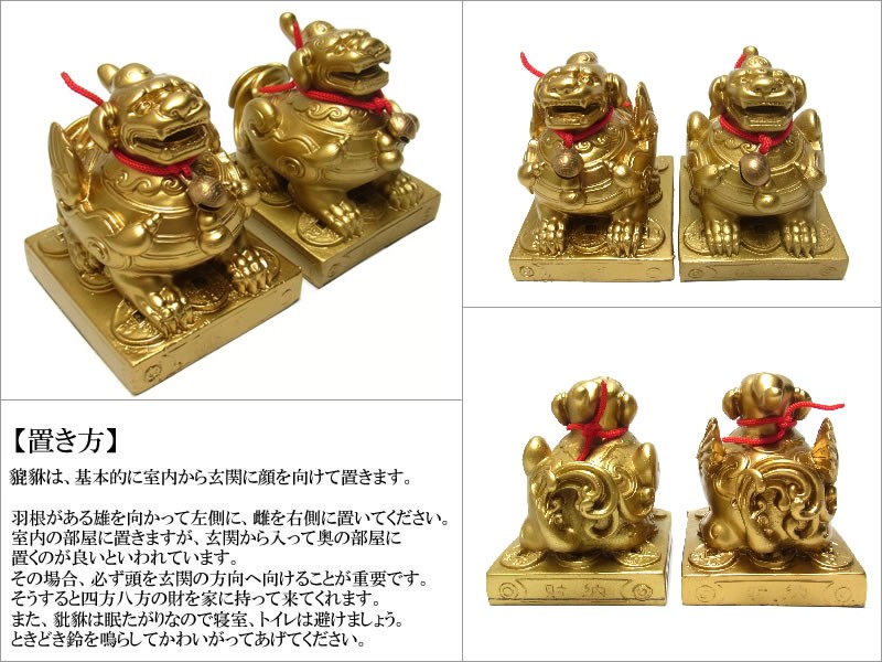 貔貅　ヒキュウ　辟邪　香炉 金属製 骨董 開運 金運　風水 置物 インテリア 貔貅 ヒキュウ 10cm 風水 置物 金運 ギャンブル運 : 仏像と