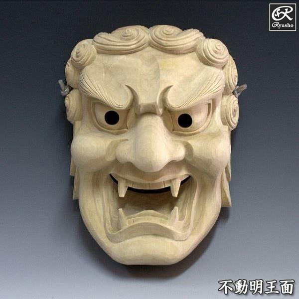 獅子口面 木彫り 楠面 能面 お面 : kusumen-14-1 : 仏像と縁起物の専門
