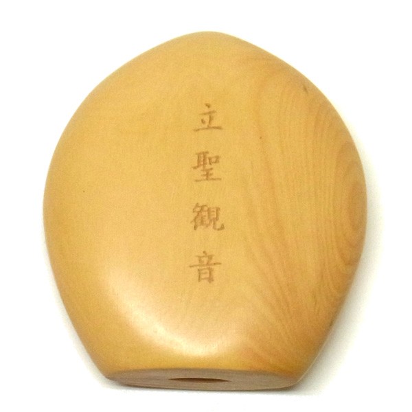 懐中仏 立聖観音 観音菩薩 柘植製 香合仏 仏像 : 仏像と縁起物の専門店
