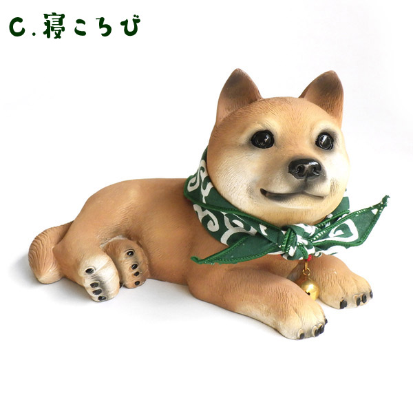 小柴犬の置物 まめ柴 豆柴 リアル犬 : 仏像と縁起物の専門店 龍祥本舗