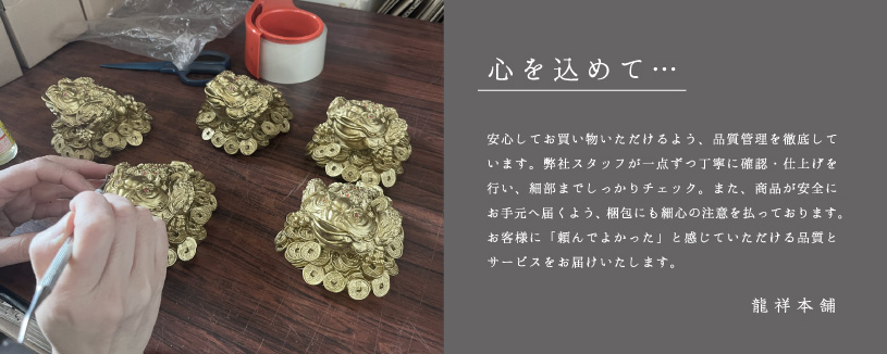 カエル 置物 銭蛙 銭ガエル ゼニガエル かえる 風水 玄関 三本脚の蛙