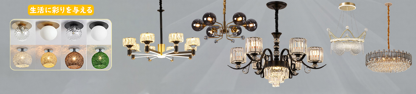 RYU・家電ショップ ヘッダー画像