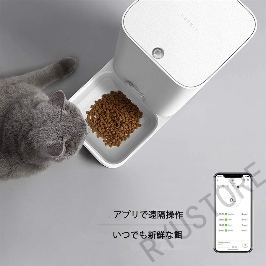 大勧め ペットフード タイマー アプリ Wifi 多頭飼い オートペットフィーダー 自動餌やり器 エサ 犬餌 猫餌 犬用 犬 猫用 猫 自動給餌器 給餌器 自動餌やり機 エ 犬餌 猫餌 犬用 犬 猫用 猫 自動給餌器 給餌器 自動餌やり機 食器 餌やり 水やり用品