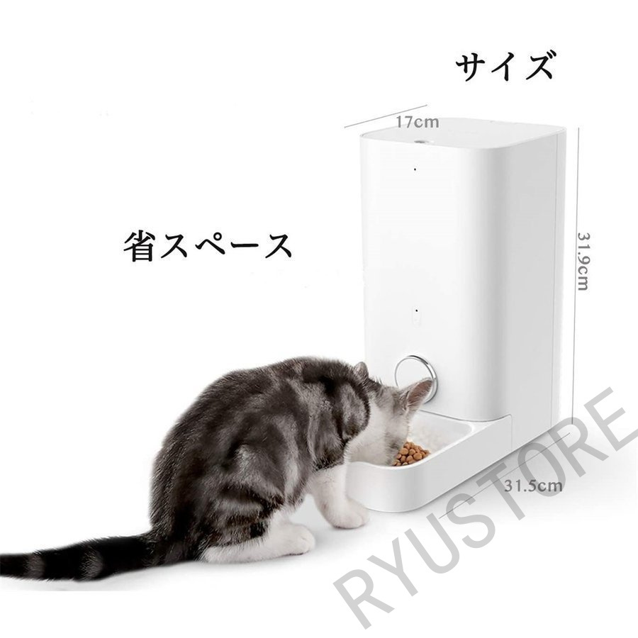 大勧め ペットフード タイマー アプリ Wifi 多頭飼い オートペットフィーダー 自動餌やり器 エサ 犬餌 猫餌 犬用 犬 猫用 猫 自動給餌器 給餌器 自動餌やり機 エ 犬餌 猫餌 犬用 犬 猫用 猫 自動給餌器 給餌器 自動餌やり機 食器 餌やり 水やり用品