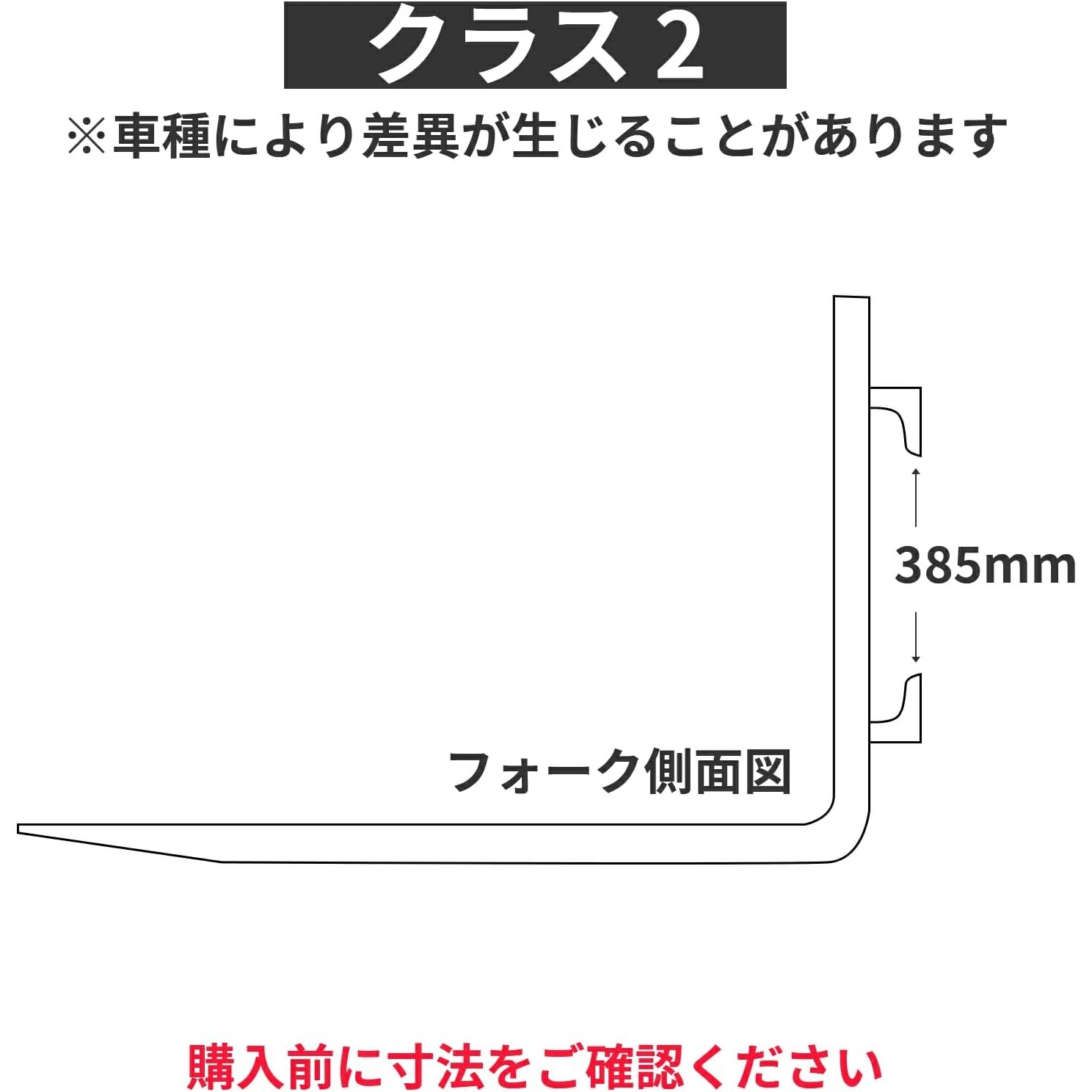 フォーク リフト fork 2本セット長1210mm厚45mm 耐荷重3.0T フォーク 爪 フォークリフト用フォーク fork 標準フォーク合金鋼材質 2