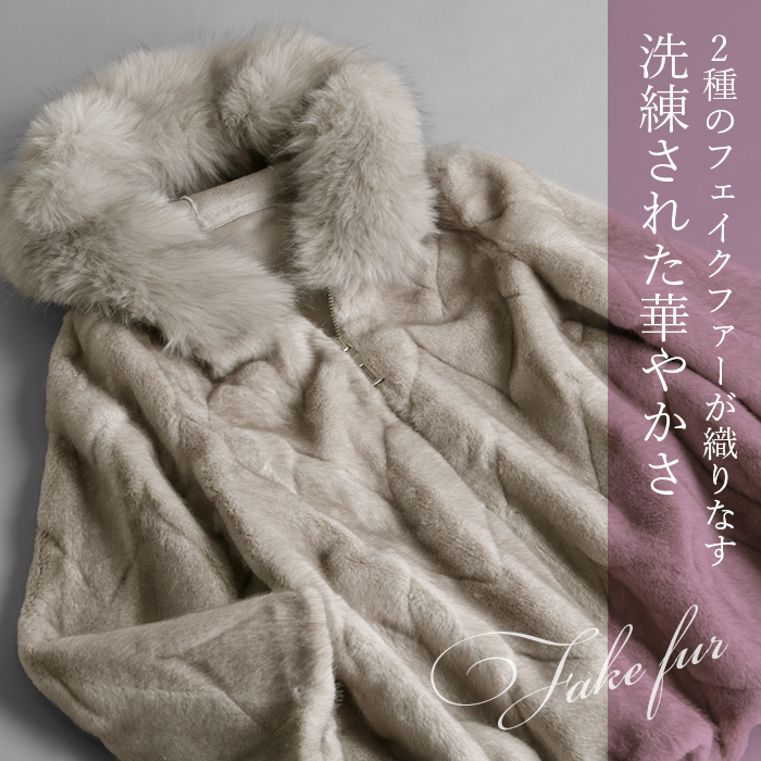 coco様エコペル▶︎フェイクファー フード コート coco様エコペル▶︎フェイクファー フード コート 【公式通販】