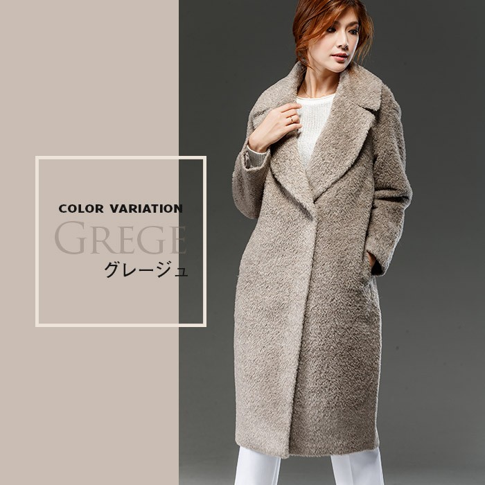 ウールコート アルパカコート 大きいサイズ ロング オーバーシルエット