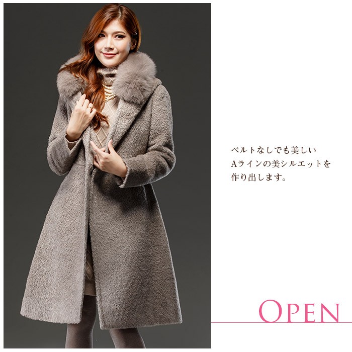 ウールコート アルパカ 毛皮 ファー アウター フォックス 大きいサイズ