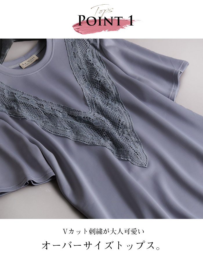 トップス レディース カットソー チュニック Tシャツ レース 花