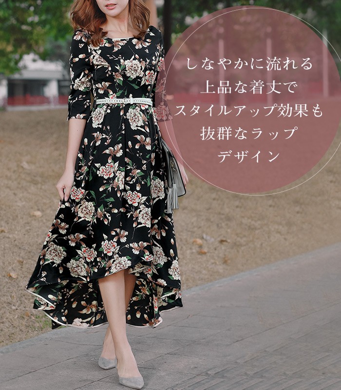 ワンピース レディース カジュアル ドレス フラワー 花柄 マキシ